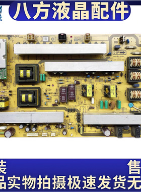 原装夏普LCD-52LE700 LCD-46LE700A电源板RUNTKA625WJQZ PSD-0699