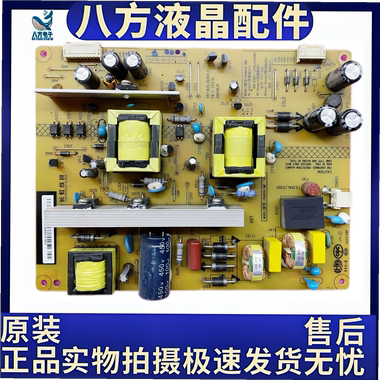 原装长虹LED48C2080电源板XR7.820.303V1.3 HSM35D-3MC 160