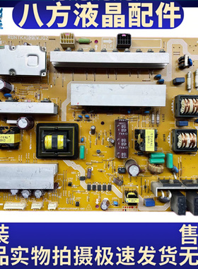 原装 夏普LCD-40LE700A电源板 RUNTKA623WJQZ QPWBF0285SNPZ