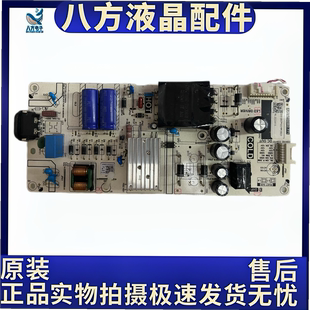原装TCL 55G65 60 50V8E 55A730U 55L2 55V6E电源板PW.A100W2.771