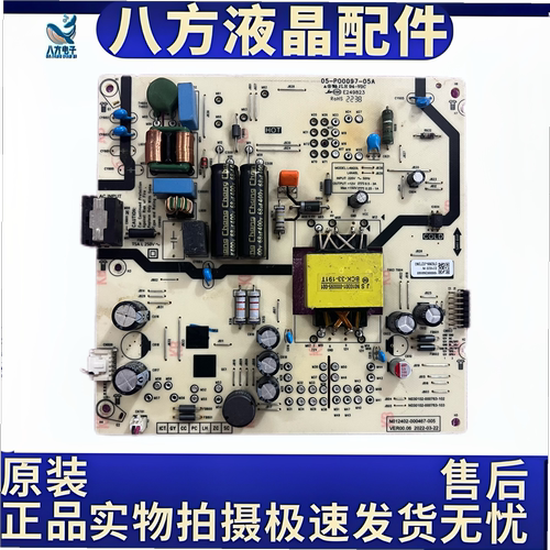 创维50A2 50J3电源板L4M20L N012402-000467-005 05-P00097-05A