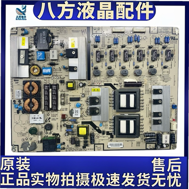 原装液晶海信LED55T18GP电源板 HPLD559A 043-530-8000 HPLD469A