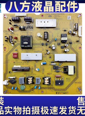 原装夏普LCD-46LX265A 46NX265A电源板RUNTKB160WJQZ JSL2100-003