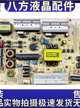 原装康佳LED47X8100PDE LED42X8300FX电源板34009957 35017755