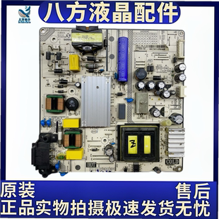 成色好原装东芝55L26CMC电视电源板SHG5504C-101H DLBB419测试好