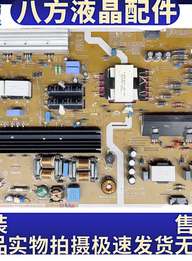 原装三星UA65KU6880J电源板BN44-00808D PSLF261S07A L65S6N_FSM