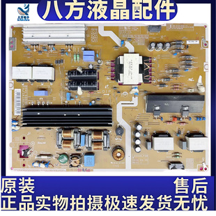 PSLF261S07A 00808D L65S6N_FSM 三星UA65KU6880J电源板BN44 原装