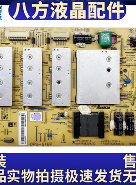 夏普LCD-52LX930A恒流板 背光板DPS-61BP A RUNTKA833WJZZ