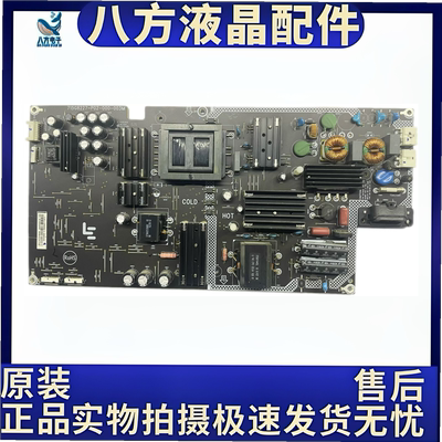 乐视超4x50 L504FCNN L504UCNN电源板 715G8227-P01/02-000-003M