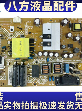 原装海尔 LED32A30  LE32B7000电源板715G5827-P03-000-002H