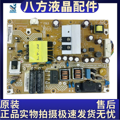 原装海尔 LED32A30  LE32B7000电源板715G5827-P03-000-002H