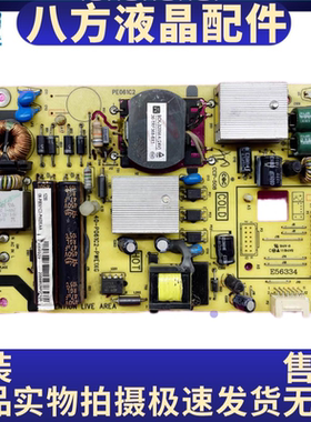 原装TCL乐华L32F3300B L32F2300B电源板40-P061C2-PWE1XG PE061C2