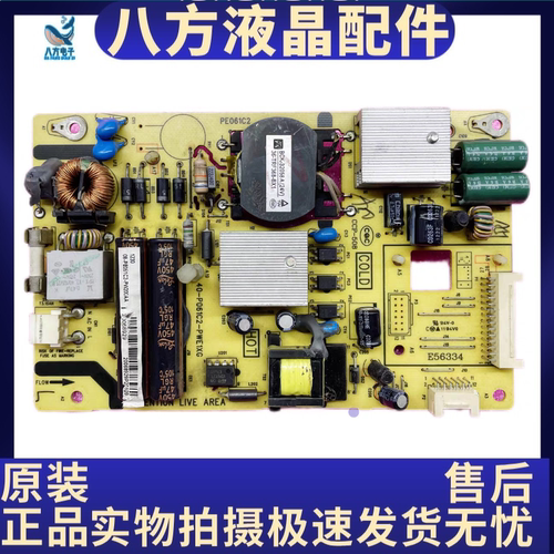 原装TCL乐华L32F3300B L32F2300B电源板40-P061C2-PWE1XG PE061C2