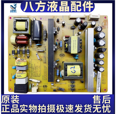 原装长虹40Q1N UD42C6080ID电源板 HSM50S-1M2 3A0 XR7.820.361