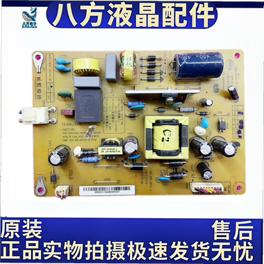 长虹32C200i LED32C2JDi电源板HSU25D-1M6 300 XR7.820.287V1