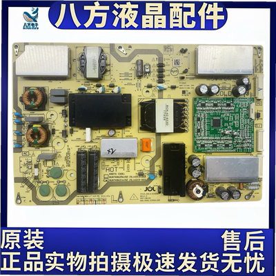 原装夏普60SU575A 60MY5100A电视电源板RUNTKB621WJQZ RUNTKB625