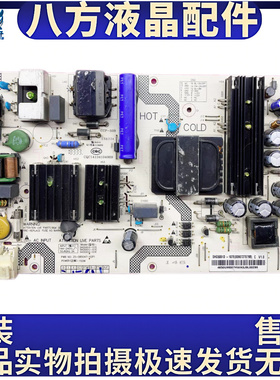 原装海尔50T81X电源板SHG5001D-107E 25-DB5047-X2P1 0090727079B