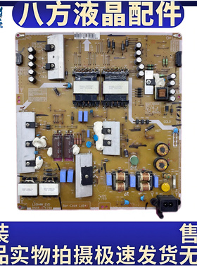 原装三星UA48HU6000J电源板BN94-07679A BN41-02244A L55N4W_EVD
