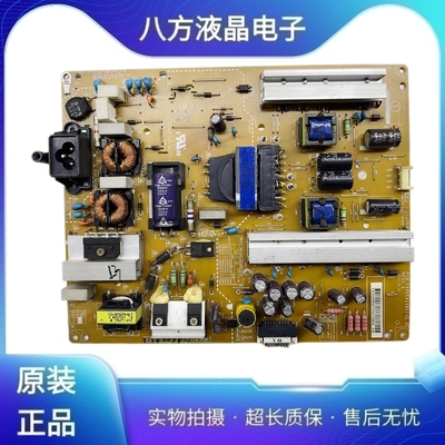 LG 60LB5610/GB6500-CD电源板EAX65423801(2.1/2/0) LGP60-14PL2