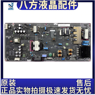 小米L60M4 FSP234 PSLF231A01X 2FS01 电源板 原装
