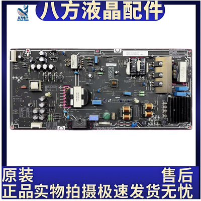 原装 小米L60M4-AA 电源板 PSLF231A01X FSP234-2FS01
