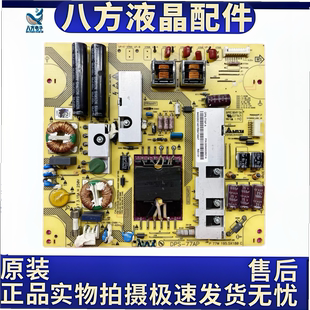 原装海尔 LE32T30/E2300 LE32A30 电源板DPS-77AP 0094002621A