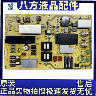 夏普LCD-70MY5100A 70SU570A 70SU575电源板RUNTKB626WJQZ