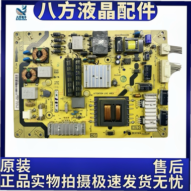TCL L46E5300D L42E4350 L37E4500A-3D电源板40-E371C4/C5-PWH1XG