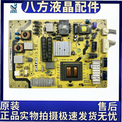 TCL L46E5300D L42E4350 L37E4500A-3D电源板40-E371C4/C5-PWH1XG