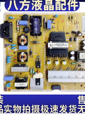 原装LG 43SM5KD 43LF6350 43SL5B电源板EAX66232506 LGP43-15CH1