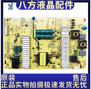 原装创维42E500E电源板5800-P42ETU-0200 168P-P42ETU-02测好实物
