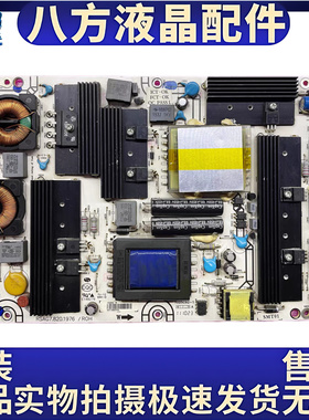 原装海信LED46K16X3D/K26/42T69GP/55T29GP电源板RSAG7.820.1976