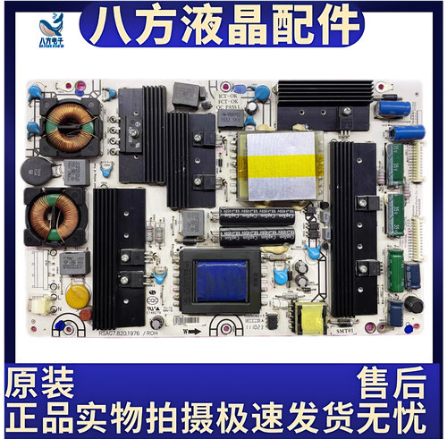 原装海信LED46K16X3D/K26/42T69GP/55T29GP电源板RSAG7.820.1976
