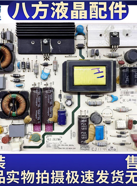 原装海信 LED32K28 LED32T36 液晶电视电源板 RSAG7.820.4511/ROH