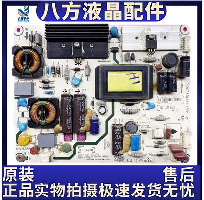 原装海信 LED32K28 LED32T36 液晶电视电源板 RSAG7.820.4511/ROH