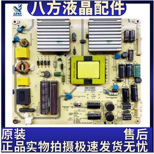 原装海尔 H32E07 LE32G50   电源板 SHG3202A-116 CQC10001041808