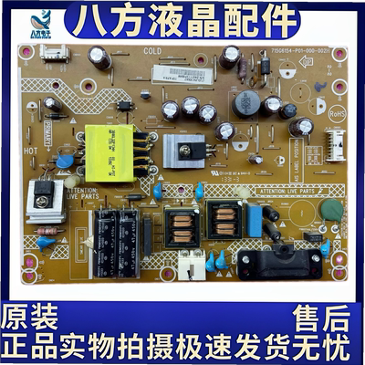 长虹LED32B3060S 32寸液晶电视恒流电源板715G6154-P01-000-002H