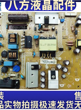 海尔LE43A3300飞利浦40PFF5655/T3电源板715G6934-P01-000-002H