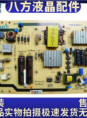 TCL 32T158E L32E5300A L32F3200B液晶电源板40-P081C0-PWD1XG