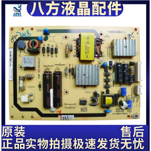 TCL 32T158E L32E5300A L32F3200B液晶电源板40-P081C0-PWD1XG