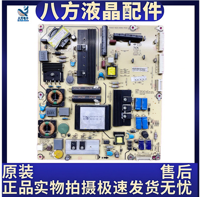 原装海信LED42K310NX3D/42K316X3D/42K320DX3D电源RSAG7.820.4584