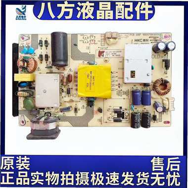 原装惠科 HKC NA39C2 电源板 G40  HKL-390202  40寸液晶