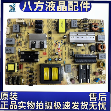 原装康佳 QLED48X60U 49G9200U 50E330U 电源板34012876 35021091