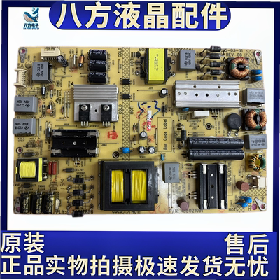 原装康佳 QLED48X60U 49G9200U 50E330U 电源板34012876 35021091