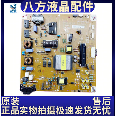 原装LG47LS4100 LGP4247H-12LPB电源板 EAX64310401 EAY62512701
