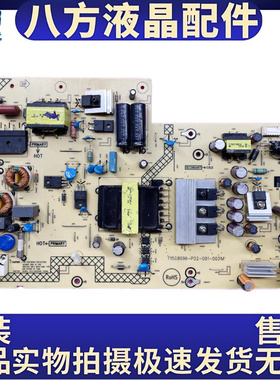 飞利浦液晶电视电源板 715G8096-P02-001-003M E168066