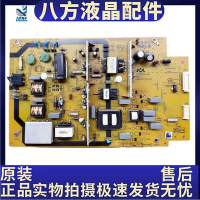 原装LCD-50MY5100A/SU575A 电源板RUNTKB655WJQZ JSL4108-003现货