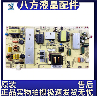 原装海尔LE48AL88G31电源板AY168D-2SF06-070/2SF04 0090724939A