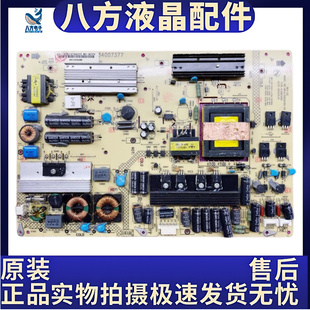 原装康佳LED32HS05 LED32HS11电视电源板34007377 35015165 现货