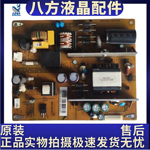 原装拆机长虹JCS35D-1m5-430